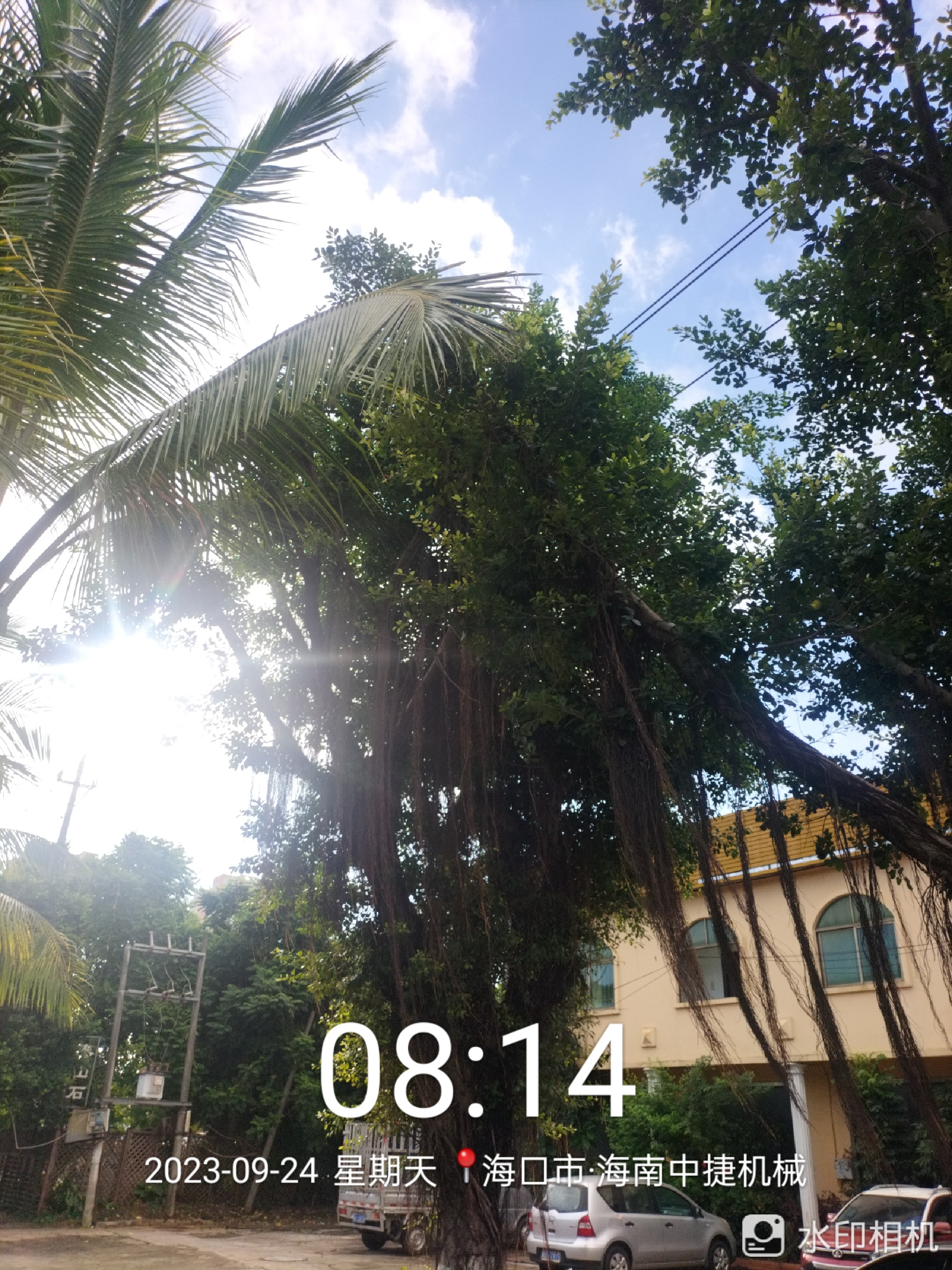 2023_09_24_08_14_21.jpg