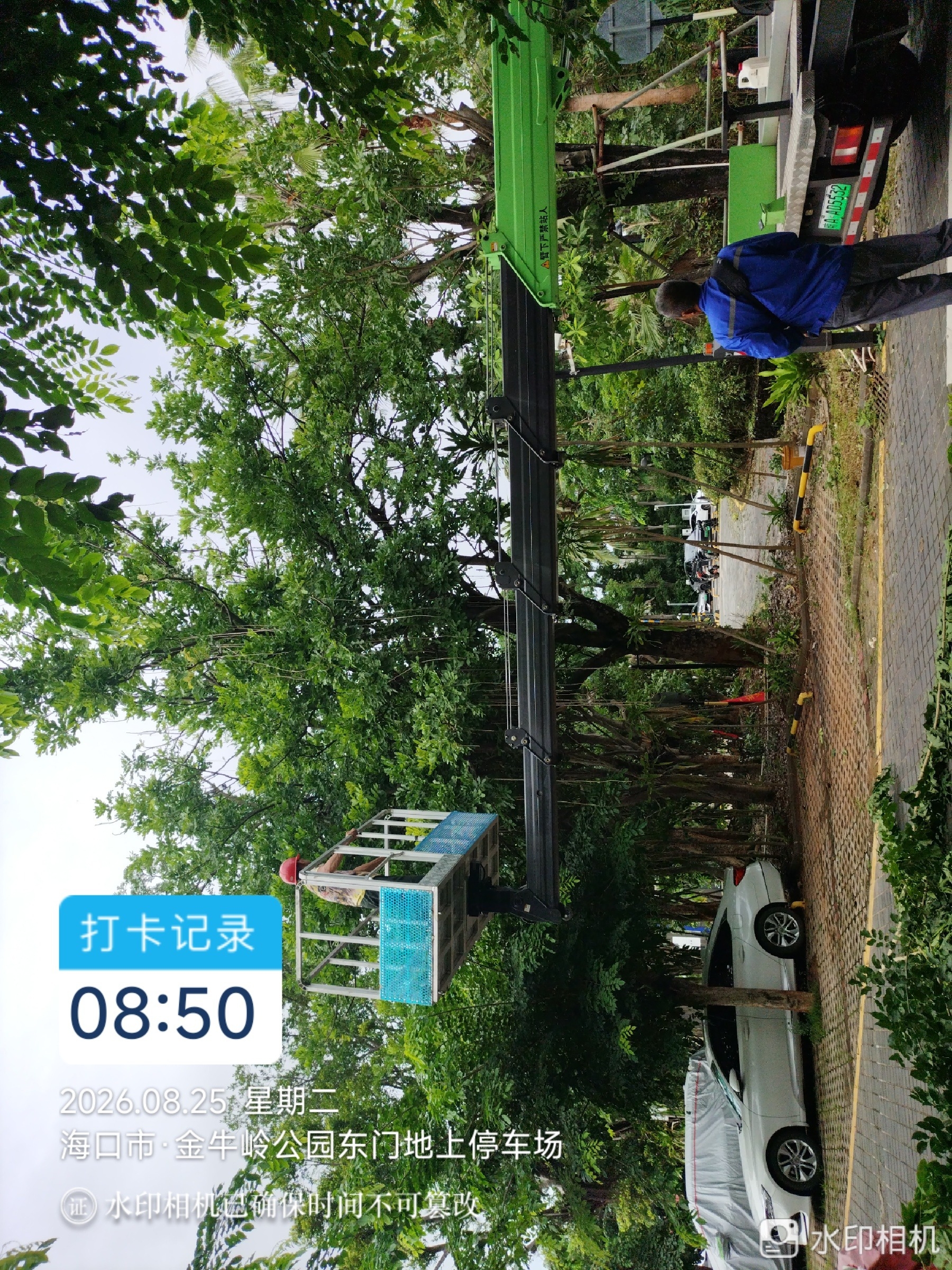 微信图片_20260827070352_3_17.jpg